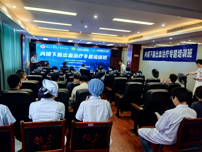 萊沃醫(yī)療助力2024“聚鏡匯神”內(nèi)鏡下腦出血治療培訓(xùn)班！